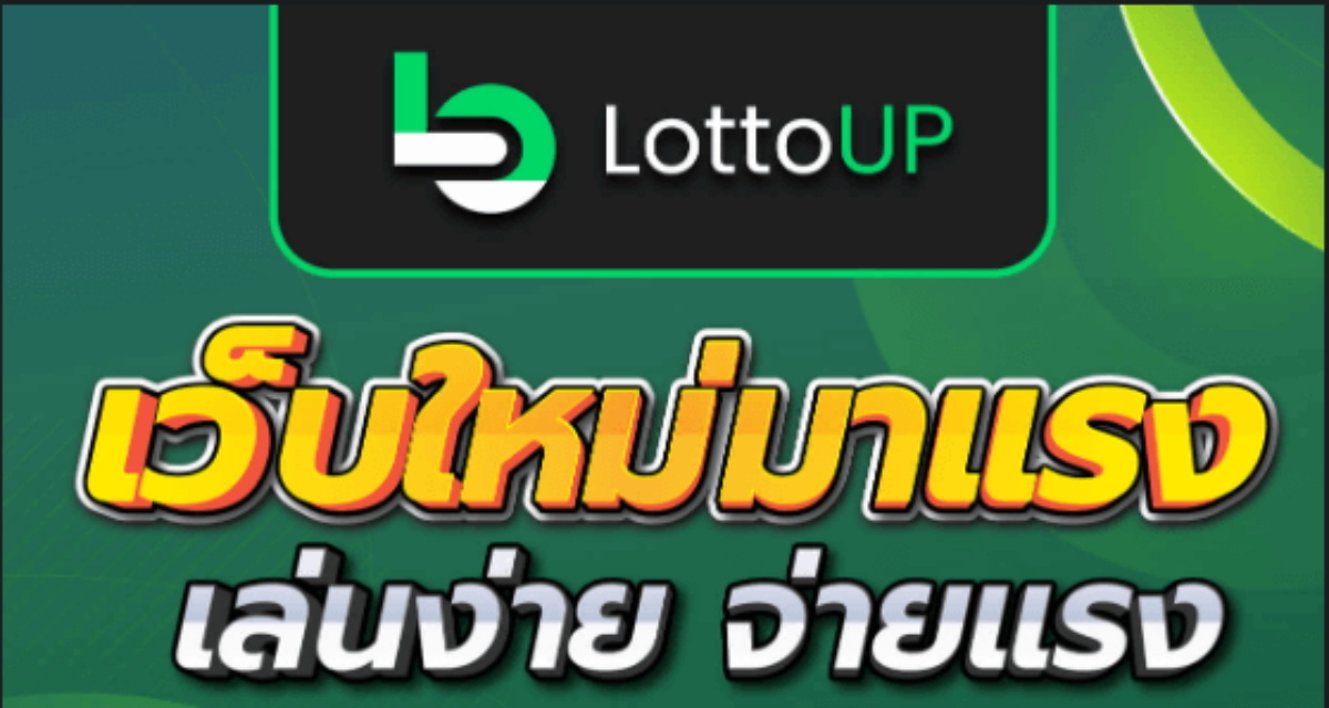 Lottoup