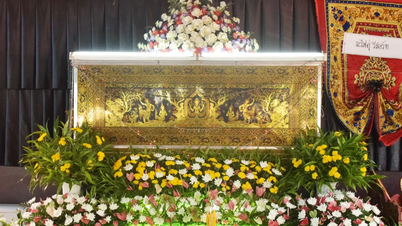โลงศพ